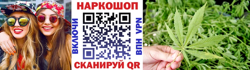 Наркотические вещества Горячий Ключ Амфетамин  Мефедрон  Alpha-PVP  ГАШ  COCAIN  Конопля 
