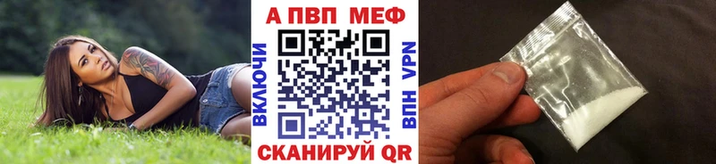 Alpha-PVP кристаллы Горячий Ключ