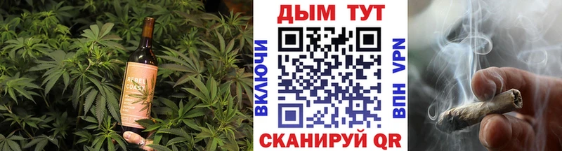 Печенье с ТГК конопля  маркетплейс наркотические препараты  Горячий Ключ 