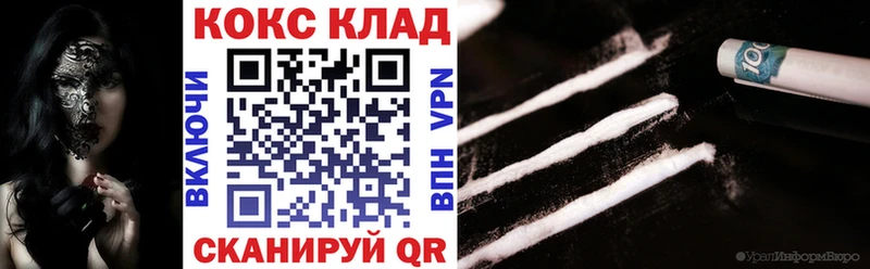COCAIN Перу  купить наркотики сайты  Горячий Ключ 