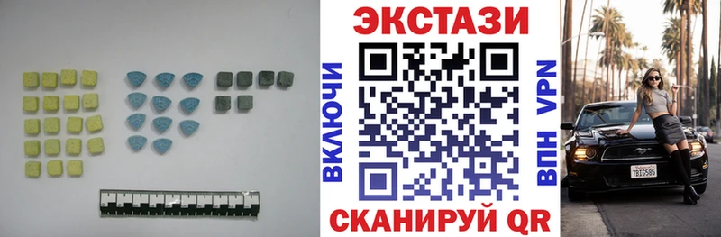 Ecstasy Cube Горячий Ключ