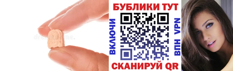 Экстази Philipp Plein  Горячий Ключ 