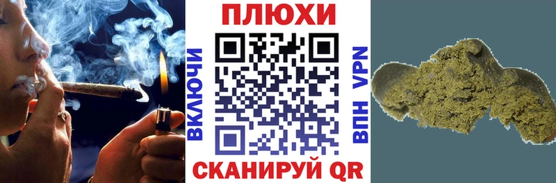 купить закладку  Горячий Ключ  ГАШ хэш 