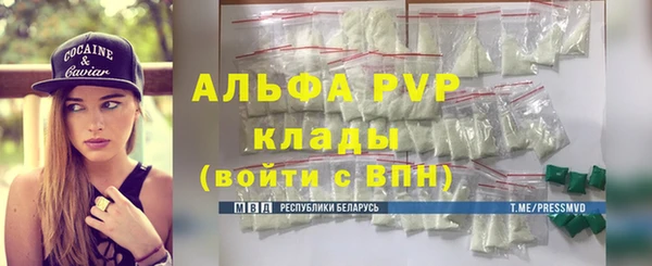 дурь Богородск