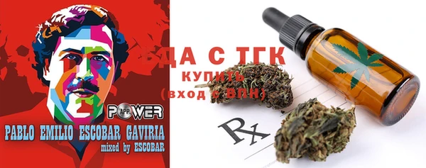 экстази Бронницы