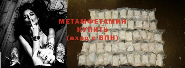 экстази Бронницы