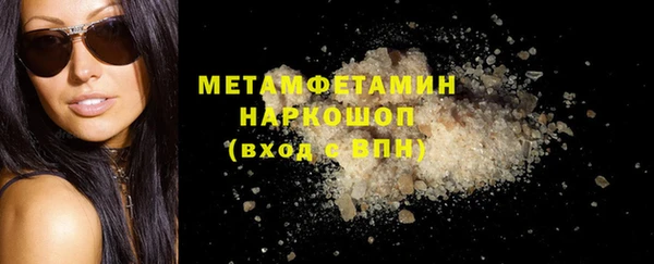 ALPHA PVP Богданович