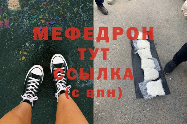 кокаин VHQ Бугульма
