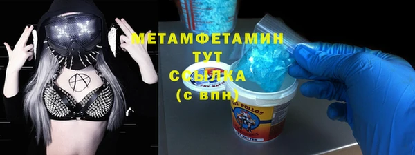 экстази Бронницы