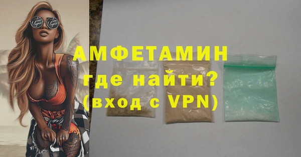 кокаин VHQ Бугульма