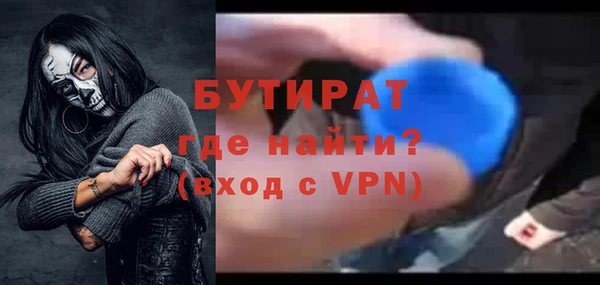 дурь Богородск