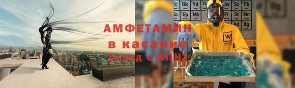 амф Богородицк