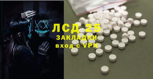амф Богородицк