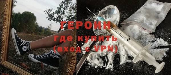 ALPHA PVP Богданович