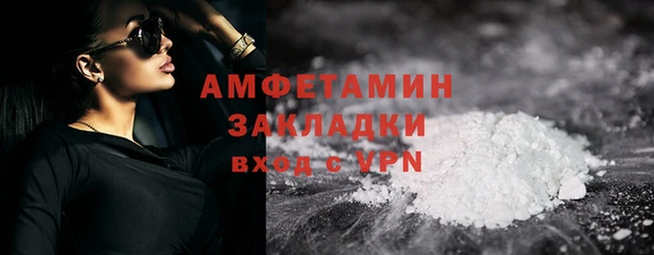 ALPHA PVP Богданович