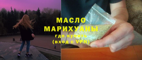 дурь Богородск