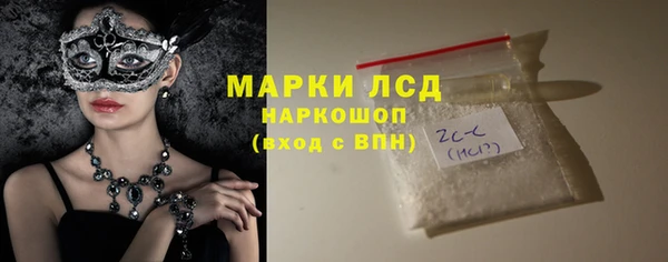 ALPHA PVP Богданович