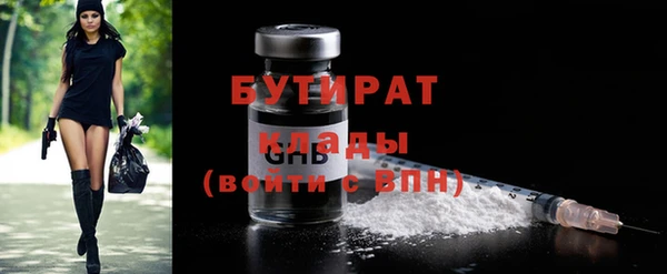 дурь Богородск