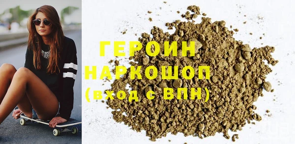 дурь Богородск