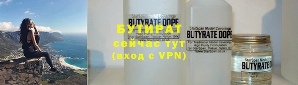 гашиш Бородино