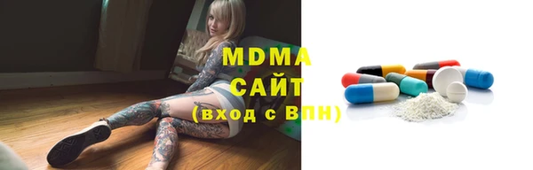 ALPHA PVP Богданович