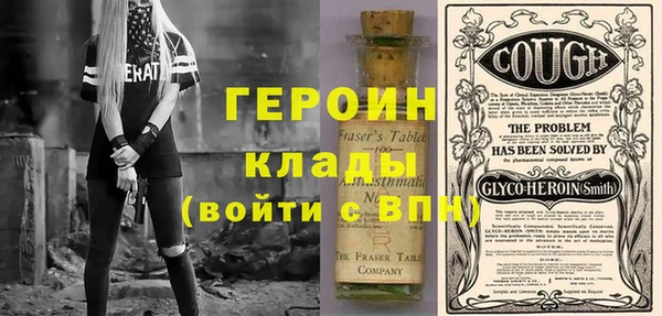 альфа пвп VHQ Белокуриха