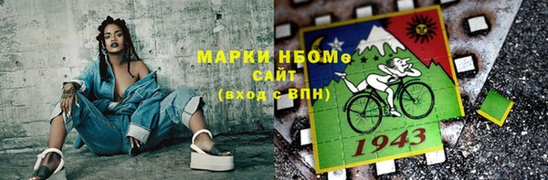 амф Богородицк