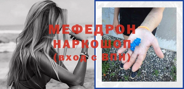 амф Богородицк