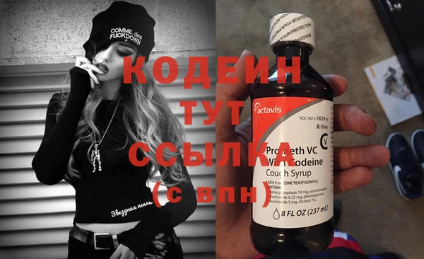 кокаин VHQ Бугульма