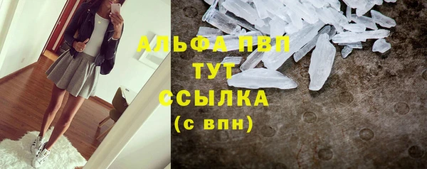 ALPHA PVP Богданович