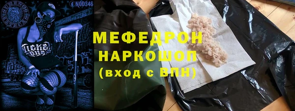 ALPHA PVP Богданович