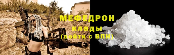 дурь Богородск