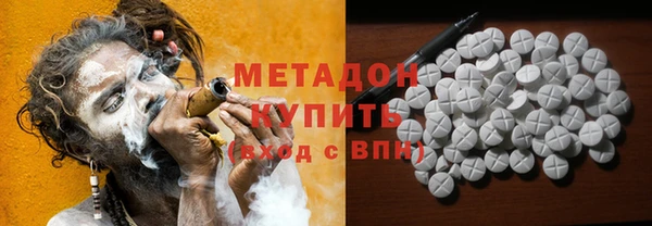 гашиш Бородино