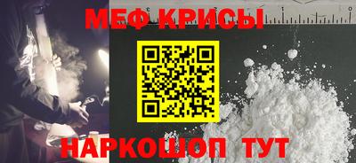 таблы Можайск