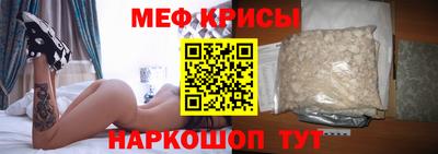 таблы Можайск