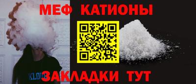 мескалин Моздок