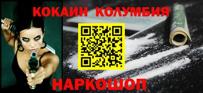мескалин Моздок