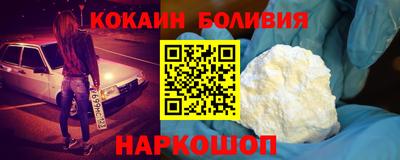 таблы Можайск