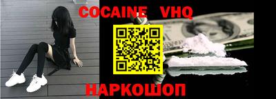 наркотики Можга