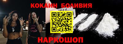 наркотики Можга