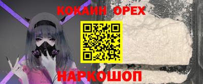 таблы Можайск
