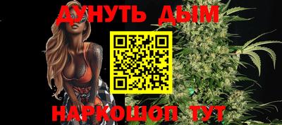 мескалин Моздок