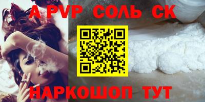 мескалин Моздок