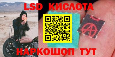 мескалин Моздок
