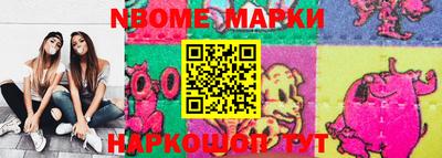 таблы Можайск