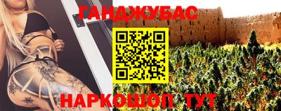 наркотики Можга