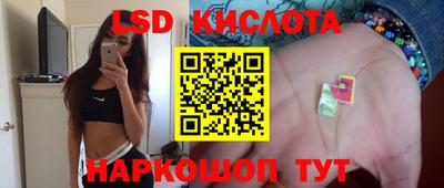 таблы Можайск