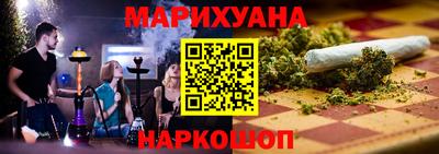 мескалин Моздок