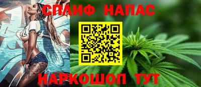 наркотики Можга
