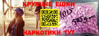 мескалин Моздок